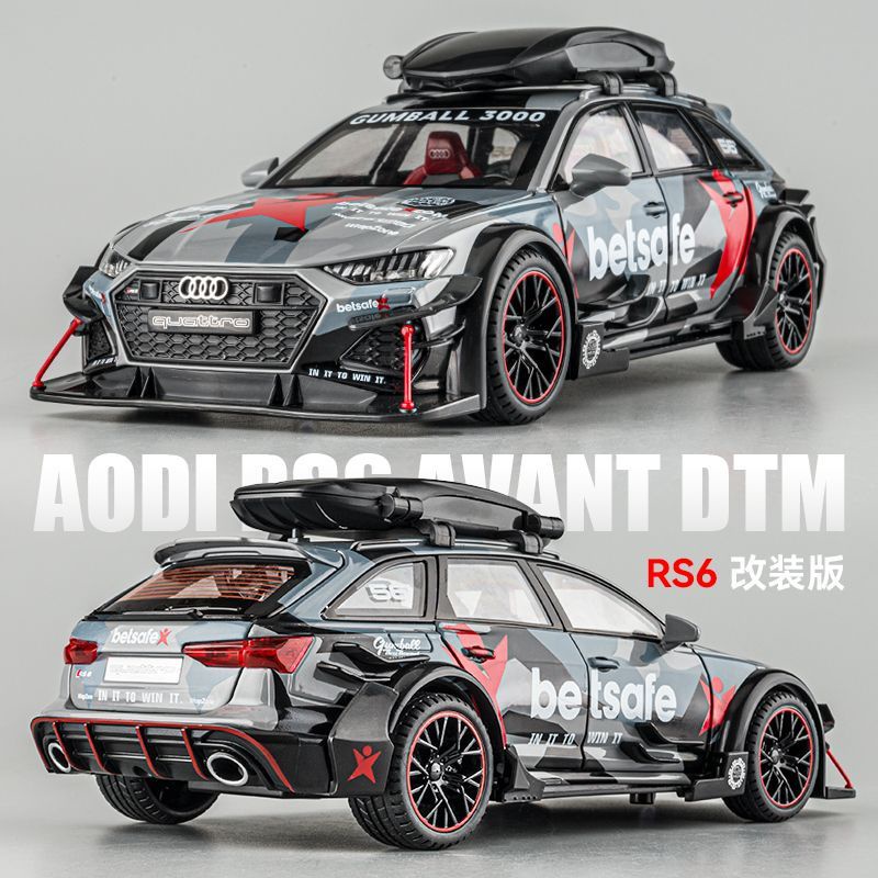 1:24 奧迪RS6車模 奧迪車模 奧迪R8汽車模型 男孩玩具 閤金汽車模型 汽車模型收藏 改裝汽車模型 跑車模型 FM