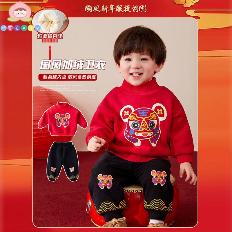🎏桃氣BABY🍑 寶寶紅色衛衣過年服男喜慶唐裝冬季嬰兒周歲禮服小童拜年服女新年