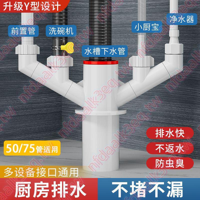 嗨氧HIOXYG廚房下水管道三通過濾器排水管洗碗機凈水器多功能接頭YYYYYY