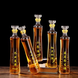 ✅滿99元出貨 創意復古養生空酒瓶人參泡酒瓶1斤泡酒玻璃瓶加禮盒無鉛酒瓶500ml 安妮