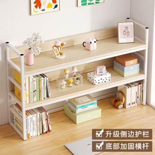 最佳化桌面置物架桌上書架家用收納架學生書桌小架子多層簡易櫃子分層架