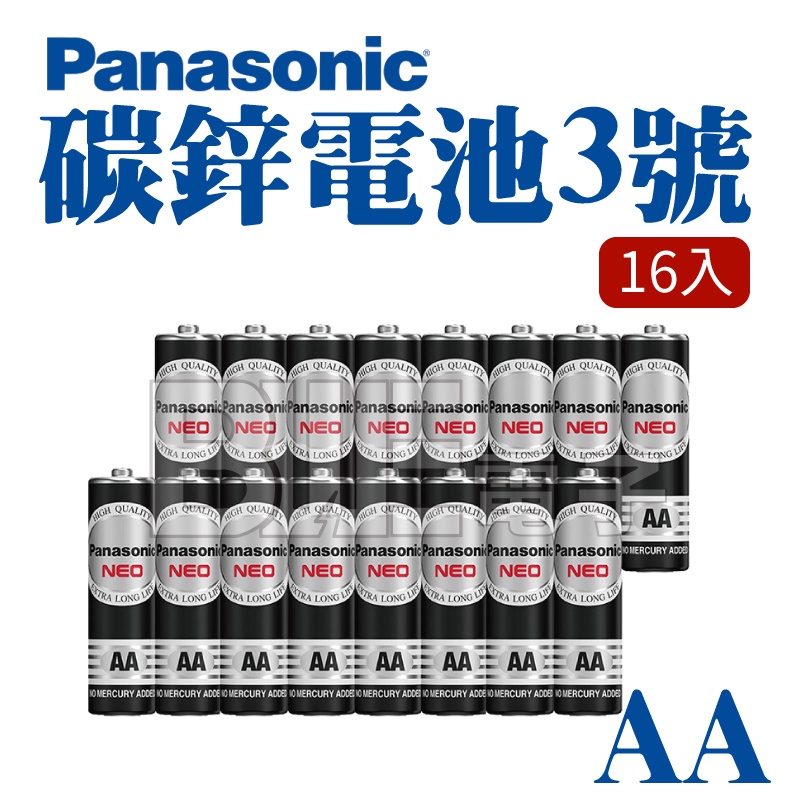 附發票 適合遙控器/時鐘 AA 3號電池 Panasonic 國際牌 三號電池 乾電池 碳鋅電池 16顆入 [百威電子]