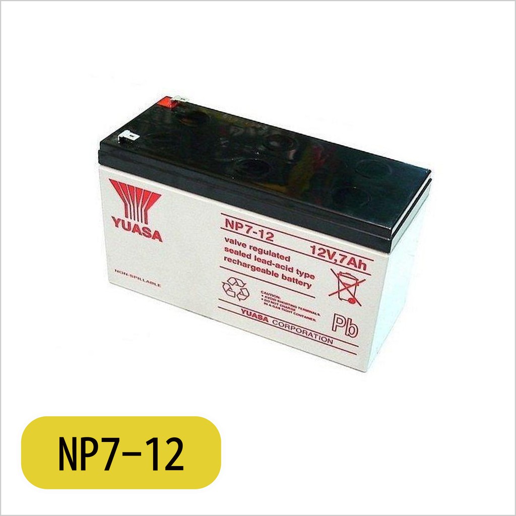 [百威電子]全新品附發票 湯淺 YUASA NP7-12 12V 7Ah UPS 電動車遙控車緊急照明燈 鉛酸電池 電瓶