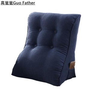 【高爸爸】北歐床頭三角靠墊孕婦哺乳靠背老人護腰椎靠枕沙發腰靠背可拆洗