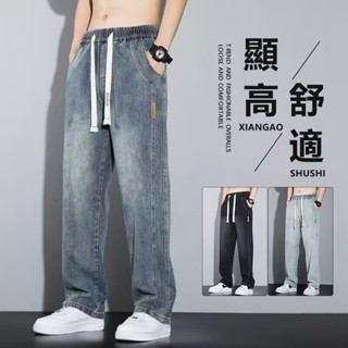 復古水洗牛仔褲【M-5XL】牛仔褲男 牛仔長褲 休閒褲 寬褲 寬鬆直筒美式高街闊腿垂感拖地長褲子男 鬆緊腰長褲 男牛仔褲