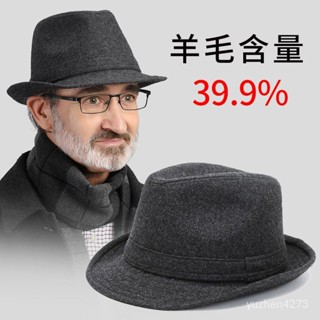 【限時優惠💥】帽子男士禮帽春秋羊毛呢保暖爵士帽中老年冬季爸爸老人複古紳士帽 AOK9