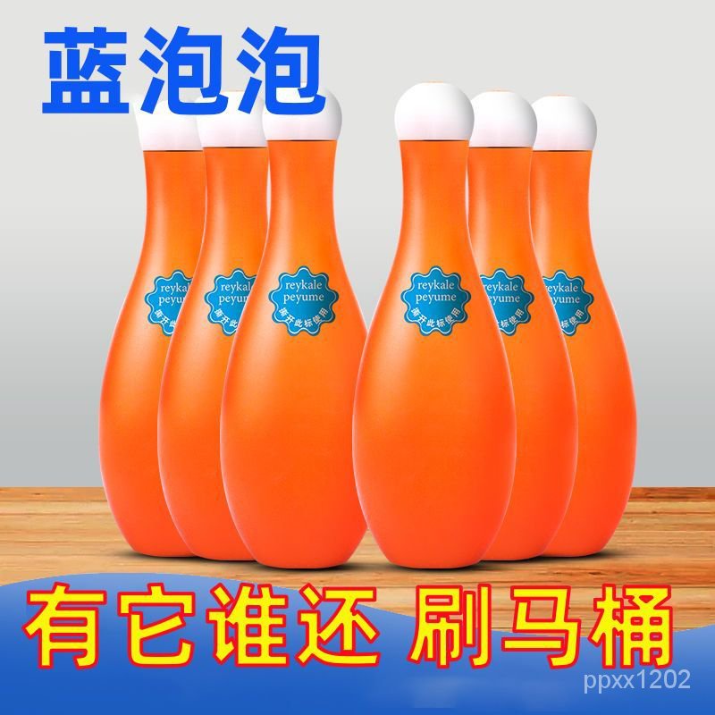 🔔台灣最低價👏厠所藍泡泡保齡球潔厠劑清香型自動潔厠靈傢用去黃潔厠寶除垢殺菌