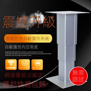 現貨直銷🔥可開發票🔥日式榻榻米遙控大鋁升降機升降桌智慧電動手動地臺家用升降器定製