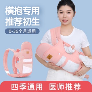 背帶 嬰兒 斜 橫前 抱式 外出 簡易 透氣 寶寶 多功能 輕便 抱娃 神器 解放 雙手 嬰兒背帶 多功能