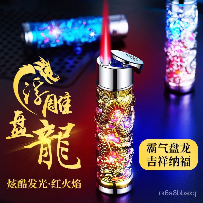 新年款式 浮鵰盤龍打火機 充氣打火機 防風 火燄 創意帶燈 閃光 高端炫酷 點煙器