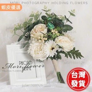 夯貨🎉New森系韓系手捧花 客廳臥室 擺飾 道具 拍照模擬花束 影樓婚紗 攝影旅拍
