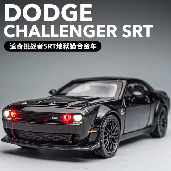 道奇挑戰者SRT地獄貓跑車合金模型車 擺件仿真美式肌肉汽車玩具車