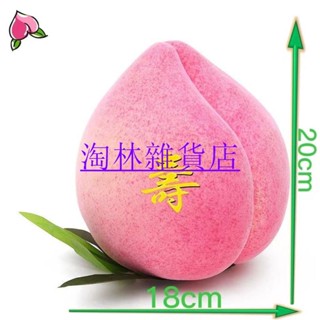 淘林雜貨店✌模擬桃子假仙桃水蜜桃水果模型供佛擺件幼兒園早教活動道具