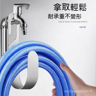 現貨 304不銹鋼水管收納架壁掛式花園軟管支架不銹鋼重型水軟管支架 6ISO