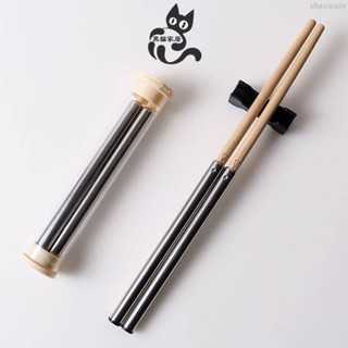 熱銷🧡筷子💯餐具💯環保筷💯耐熱筷💯抗菌筷💯樂族伸縮摺疊筷圓頭旅行便攜304不鏽鋼筷子防滑家用抗菌防黴高檔