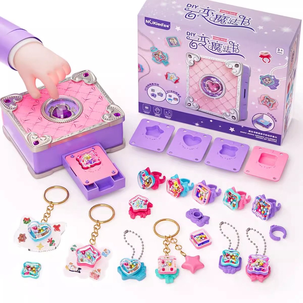 益智玩具 百變魔法書女孩手工diy咕卡貼紙機玩具創意兒童手工制作生日禮物5 兒童玩具