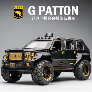 交通模型 兒童喬治巴頓裝甲車模擬合金車模型越野吉普汽車金屬戰車男孩玩具好運來優選店