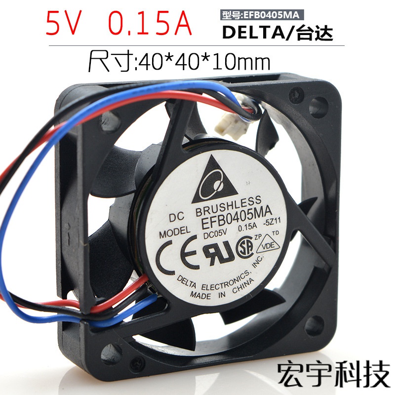 DELTA EFB0405MA 4010 5V 0.15A 3綫 4CM 交換機變頻器 風扇 /X M102