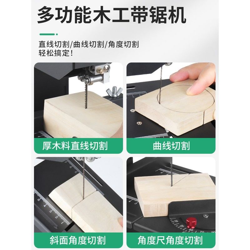 #11月熱銷#小型家用立式木工帶鋸機臺鋸機開料機曲線鋸切割機電鋸臺式鋸床