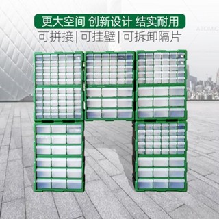 AT 可開統編【批發零件收納盒 】零件收納盒抽屜式螺絲樂高分類電子元器件工具塑膠物料分格零件櫃