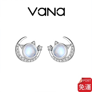 【官方正品】 Vana 星球貓咪 月光石耳環 鋯石耳環 可愛耳環 耳環純銀 S925銀耳環 耳環女 白金耳環