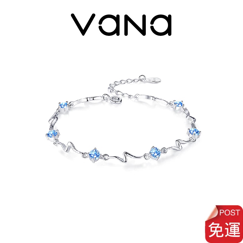 【官方正品】 Vana 閃電純銀手鍊 925純銀手鍊女生 藍鋯白鋯石手鍊 女生禮物 閨蜜手鍊 手串