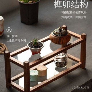 黑衚桃木玻璃置物架桌麵茶杯架小型博古架桌上小多寶閣茶臺茶壺架