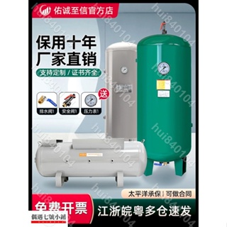 hui840104✨)立式儲氣罐壓縮空氣壓力氣包空壓機1立方存氣筒大型真空緩沖罐