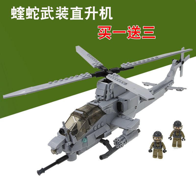 空軍 積木 玩具 兼容樂高蝰蛇武裝直升機陸戰隊阿帕奇空軍大型黑鷹重型運輸機積木