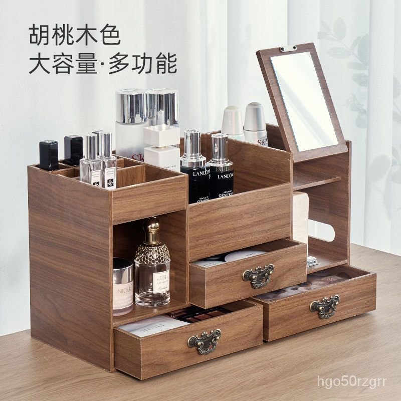 化妝品收納盒大容量衚桃色木質傢用桌麵護膚品口紅多層置物架帶鏡