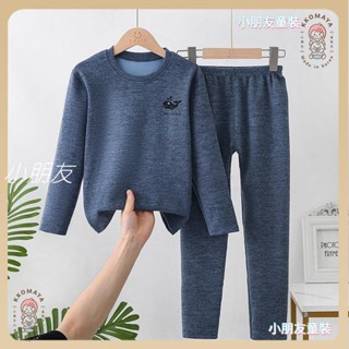 🍭小朋友🍭兒童圓領家居服套裝青少年睡衣睡褲套裝大童保暖衛生衣衛生褲少女秋冬季保暖雙面無痕睡衣睡褲冬季保暖兩件套
