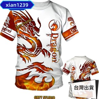 優選⚡新款夏季男士龍 3D 列印圖案 T 卹休閒運動 O 領復古短袖襯衫嘻哈原宿 T 卹⚡