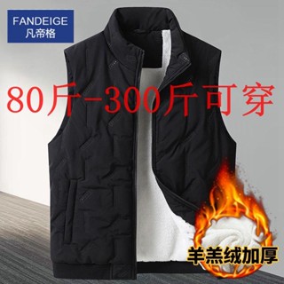 凡帝格正品羊羔絨馬甲男士休閑大碼坎肩加絨保暖背心運動外套男裝