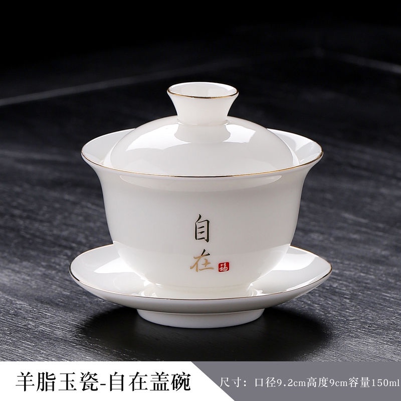 【包郵】羊脂玉潮汕功夫茶具玉瓷蓋碗茶杯大中小純白三才茶碗單個