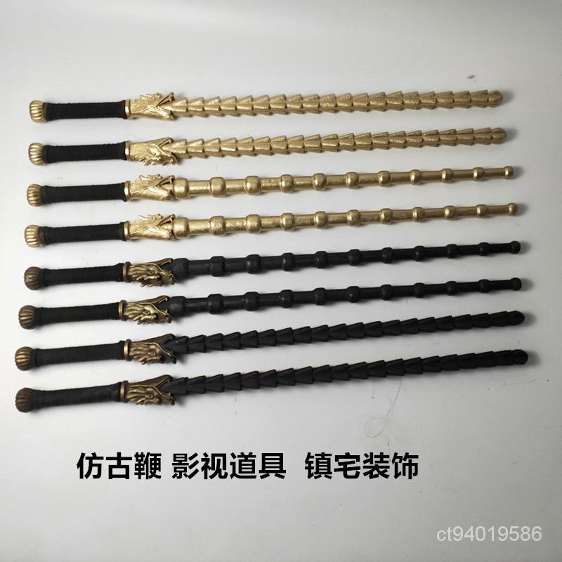 碳鋼仿古鞭武術器械打神鞭雙鐧 銅龍頭實心單鞭兵器麥繐鞭竹節鞭