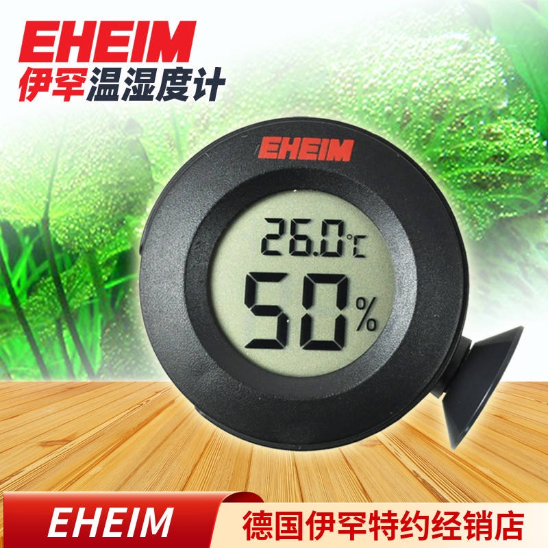 伊罕EHEIM空氣溫度計溼度計烏龜箱兩棲爬蟲缸雨林缸電子溫溼度計