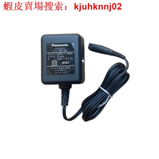 （24小時出貨）適用於剃鬚刀充電器 ES-RT25 RW35 FRT2WSL3D SL33 RE7-80 電源線