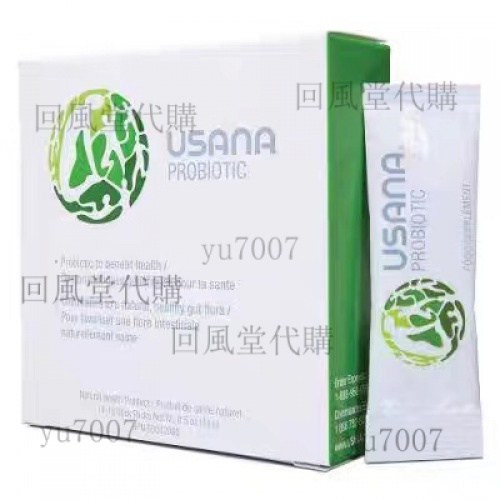 美國 USANA 優莎娜 益生菌 乳痠菌衝劑  14包/盒