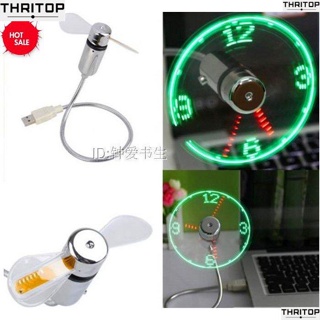 Gooseneck Portable Mini USB Fan Desk LED Clock snake clock f