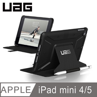 正品(現貨免運）強強滾生活❤️‍🔥UAG iPad Mini (2019)耐衝擊保護殼-黑 平板皮套 防摔平板架