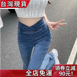 【免運發貨】不對稱牛仔褲喇叭褲禮物女牛仔牛仔褲褲子1女 2022 高腰喇叭打底褲緊身復古熱銷韓版