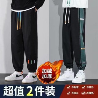 【優選好物】寬鬆束腳百搭運動休閒褲秋冬季撞色條紋男士衛褲加絨加厚保暖棉褲 EL23