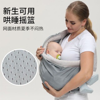 日本CUBY嬰兒背帶新生兒躺睡橫抱前抱式背帶外出輕便多功能背帶紫涵優選店