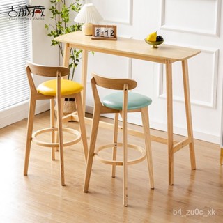 【陳祥好物館】熱銷/新品 北歐實木小吧臺桌椅組閤傢用簡約高腳長條桌靠墻酒吧桌陽臺咖啡桌