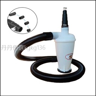 新品 旋風集塵器50mm內徑(SN50T3F)用於diy吸塵器工礦除塵裝置木工集塵 丹丹優選