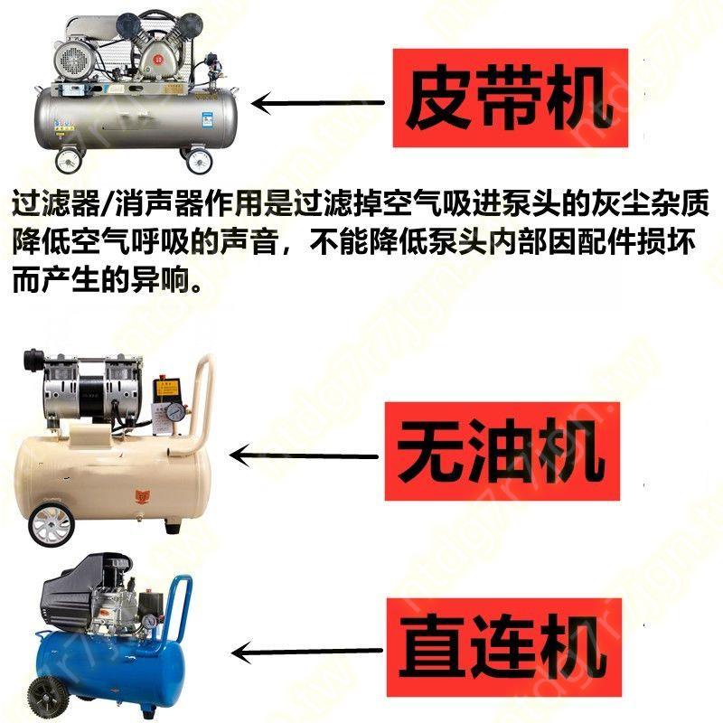 靜音無油空壓機直聯活塞式打氣泵消聲消音器配件空氣過濾清器濾芯#年末大促SSS