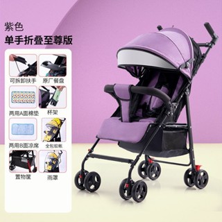 [文森母嬰]免運嬰兒手推車可坐可躺輕便可折疊外出遛娃神器兒童寶寶小孩四輪傘車