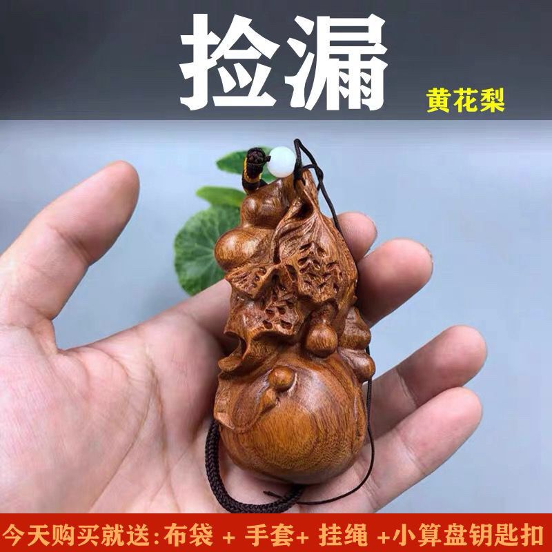 新品上新 沉老料寮國黃花梨木雕葫蘆手把件 文玩核桃工藝品擺件 吊飾 飾品