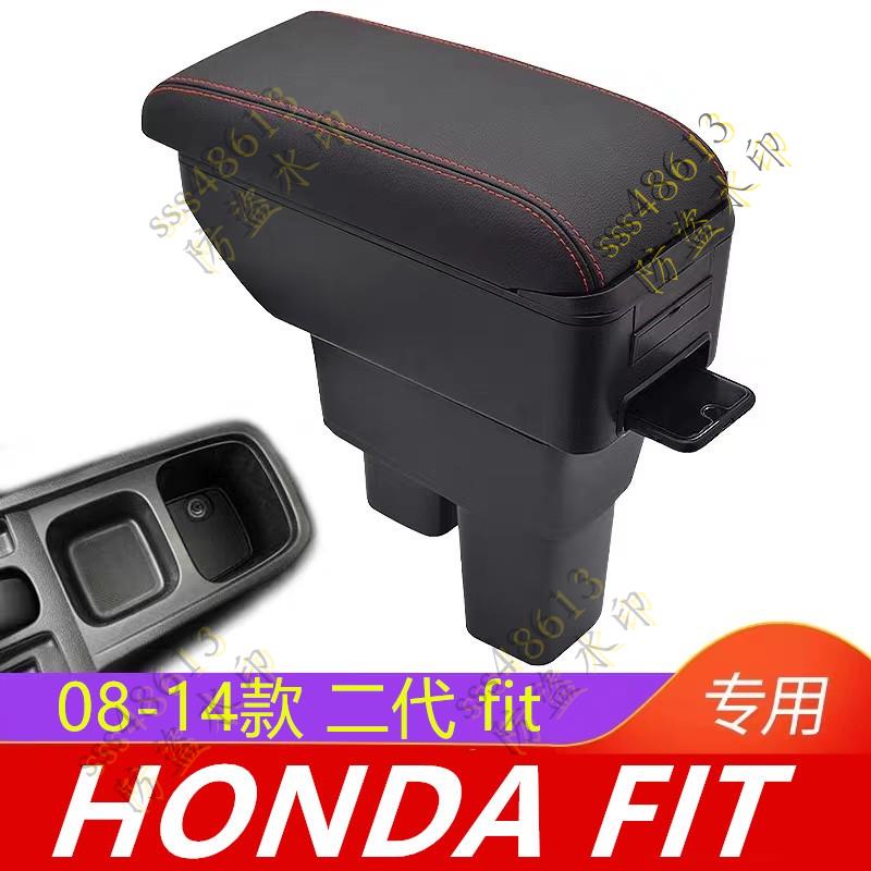 汽配🦀️HONDA FIT 扶手 二代fit中央扶手 扶手箱 中央扶手箱 快充USB充電 雙層滑動 車用收納置物箱