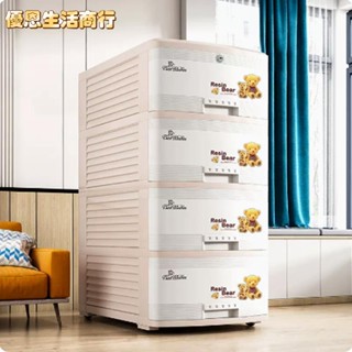 🔷優恩生活商行🔷收納櫃 收納箱 櫃子 鴻佳抽屜式收納櫃塑膠儲物櫃寶寶兒童衣櫃玩具雜物整理箱加厚加高